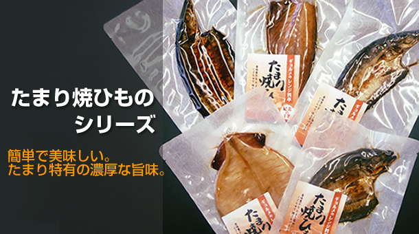 レンジ料亭シリーズ